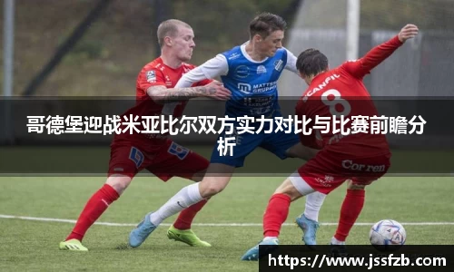米兰官网首页